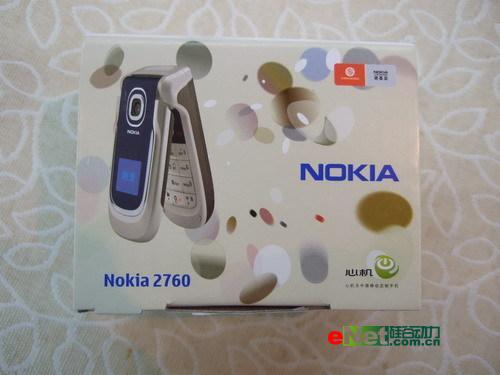 实用至上诺基亚低端手机2760售价880元