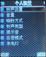 Vertu手机模仿秀!最强最优秀做工仿制手机评测