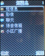 Vertu手机模仿秀!最强最优秀做工仿制手机评测