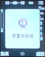 Vertu手机模仿秀!最强最优秀做工仿制手机评测