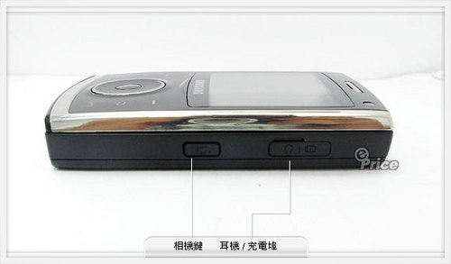 商客也要赶时髦三星商务机i620功能小解(2)