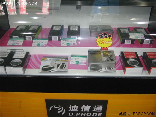 强强联手闯天下!歌尔蓝牙进驻迪信通_手机