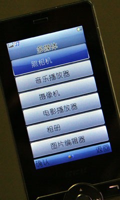 ʱ��ǰ�������߾��������ֻ�i8����(6)