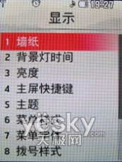 触摸操控时尚LG镜面滑盖新机KF600评测(4)