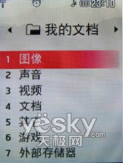 触摸操控时尚LG镜面滑盖新机KF600评测(6)