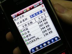 ˫��˫���������ɹ��������ֻ�8166����(6)