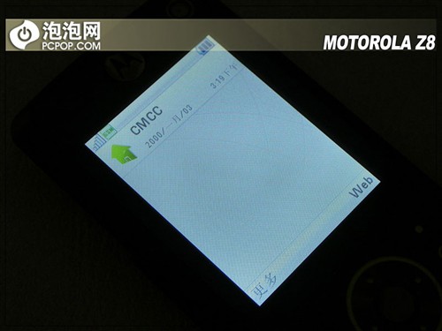 与众不同摩托罗拉滑盖智能Z8外观评测(5)
