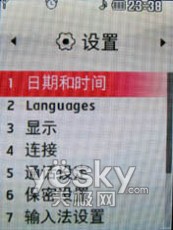 触摸操控时尚LG镜面滑盖新机KF600评测(4)