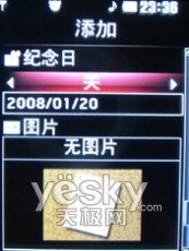 触摸操控时尚LG镜面滑盖新机KF600评测(6)
