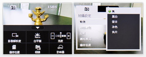 行动逍遥游HTCTouchCruise效能评测(2)