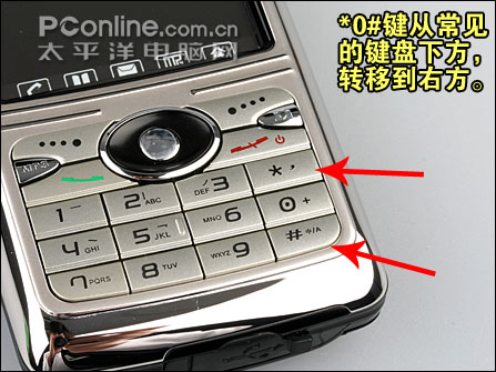 采用MTK平台七喜超强防水手机WP812评测