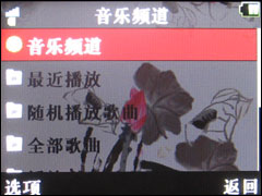 iPodʽת��Ħ�����������ֻ�E8�꾡����(6)