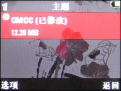 iPodʽת��Ħ�����������ֻ�E8�꾡����(3)