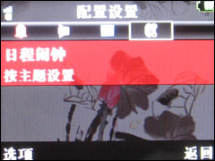 iPodʽת��Ħ�����������ֻ�E8�꾡����(4)