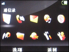 iPodʽת��Ħ�����������ֻ�E8�꾡����(3)