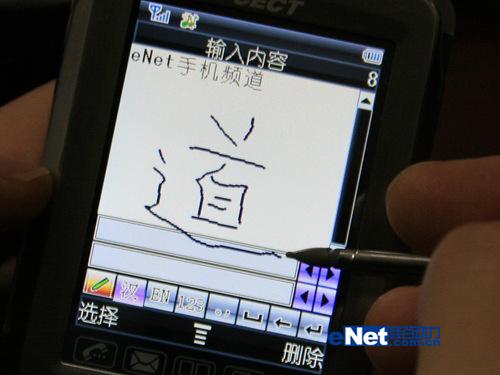 安全第一CECT指纹加密手机T150评测(5)