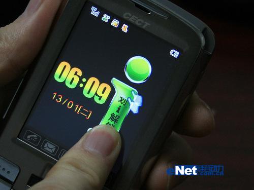 安全第一CECT指纹加密手机T150评测(4)