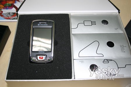 双卡智能手机酷派8260行货促销价4580