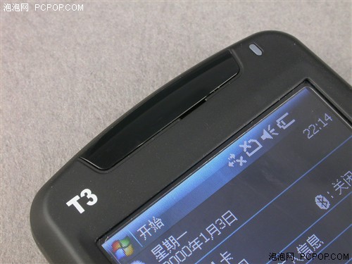 文武双全TRITIUM大屏智能手机T3试用(2)