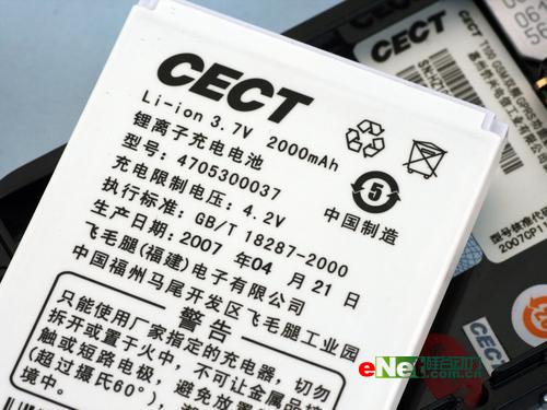 安全第一CECT指纹加密手机T150评测(8)