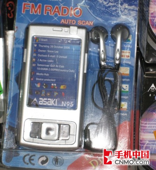 王子变青蛙 诺基亚机皇N95变身收音机