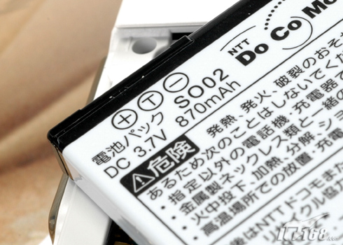 510���������ᰮ����SO905iCS����(5)