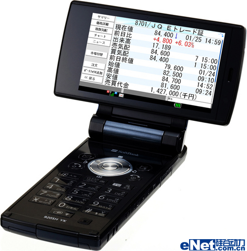 ��Ʊר�ø�������Ļ�ֻ�920SHYK����