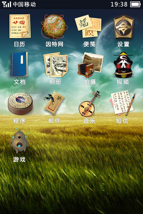 ��iPhone��������M8�й������������