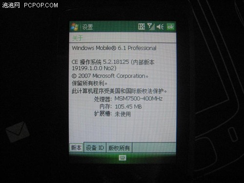 ������һ��HTCXV6900��6800������
