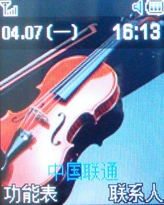 ���������ɶ����ǻ������ֻ�F258����(4)