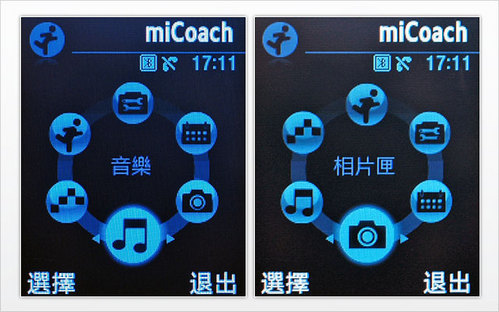 移动专业教练三星阿迪达斯miCoach手机
