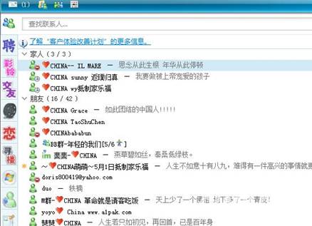 国货精品中国桔子F1+限量版手机激情上市