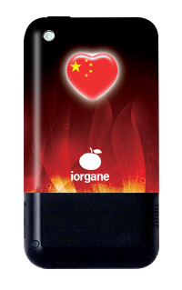 国货精品中国桔子F1+限量版手机激情上市