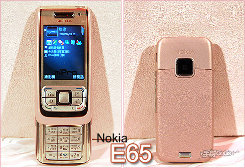 展现女人绝佳魅力 诺基亚七款粉色系手机_手机