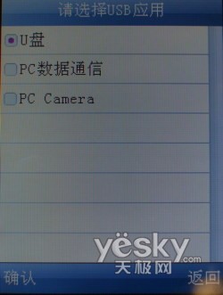 ��������ǿiorgane�����ֻ�F1+����(6)