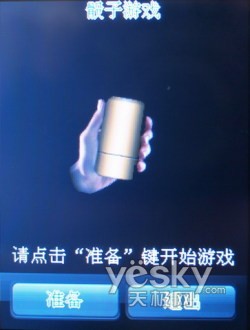 国货当自强iorgane桔子手机F1+评测(5)