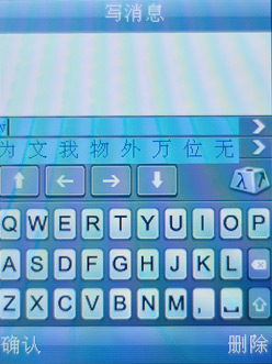 竟敢PK美国苹果中国桔子iorgane试用