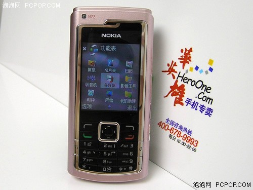200万智能机诺基亚N72促销价1399元