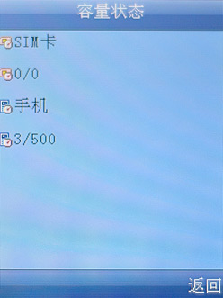 竟敢PK美国苹果中国桔子iorgane试用