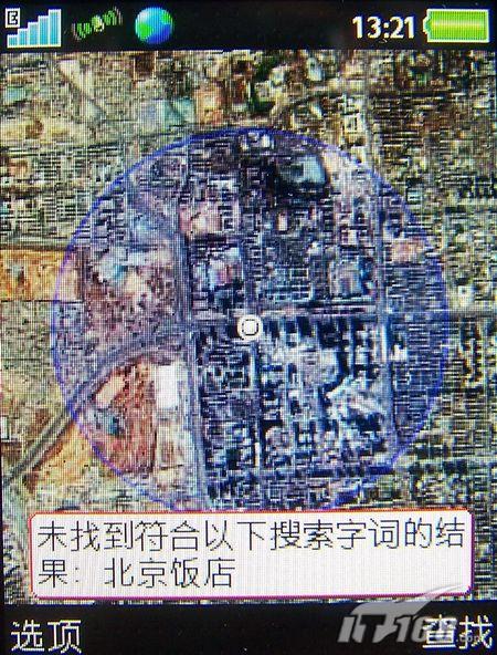 320万像素索爱三防运动手机C702c评测(7)