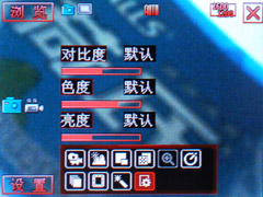 智睿天成酷派双模双待2938详细评测(6)