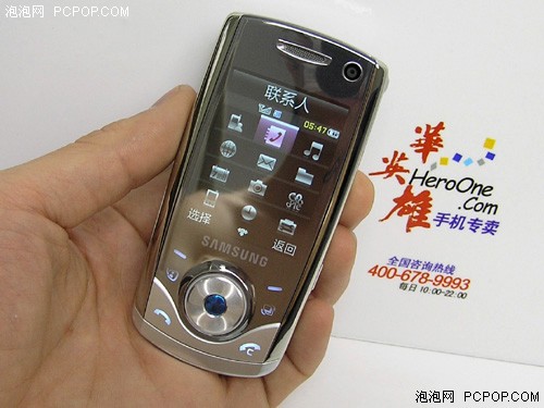 给母亲礼物不需理由三星U700仅1599