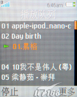 复古翻盖重生索爱独特音乐机W350评测(4)