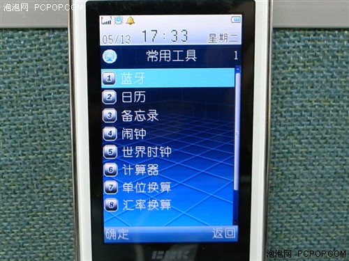 16:9宽屏诱惑步步高滑盖音乐i188评测(6)