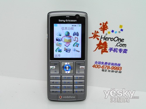 最实惠的3G手机200万索爱K610仅899