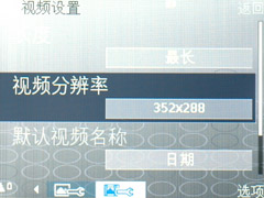 音乐智能机三星双向滑盖i458清新评测(4)