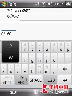 ʱ����ʯ����HTC�����콢Diamond����(7)