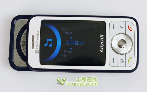音乐智能机三星双向滑盖i458清新评测(2)