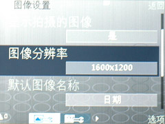 音乐智能机三星双向滑盖i458清新评测(4)