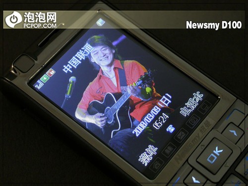 699元的诱惑力纽曼双卡手机D100评测(3)